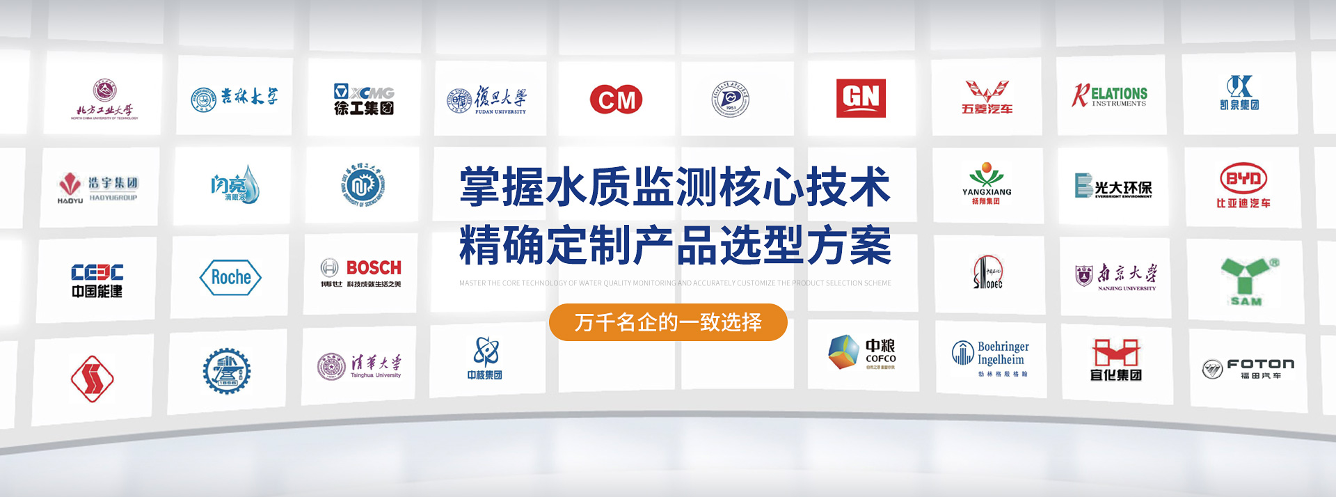 博取儀器與上海交通大學達成產研戰(zhàn)略合作